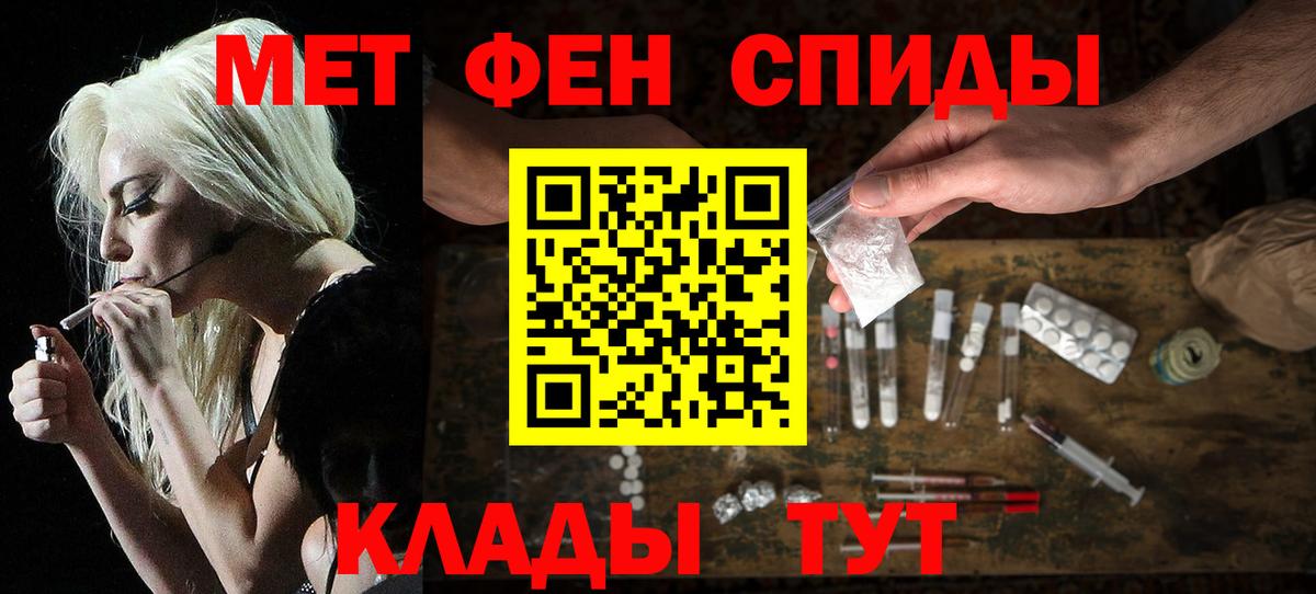 АМФ Розовый Кузнецк