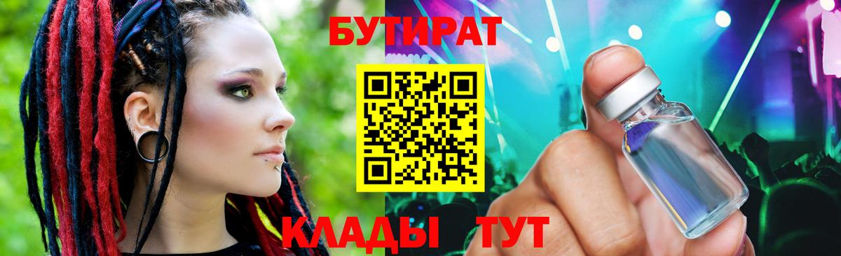 Кузнецк  Кокаин  MDMA  ГАШ  Мефедрон кристаллы  Alpha-PVP СК кристаллы  Канабис  Вход с VPN  Бошки Шишки  ГАШИШ 