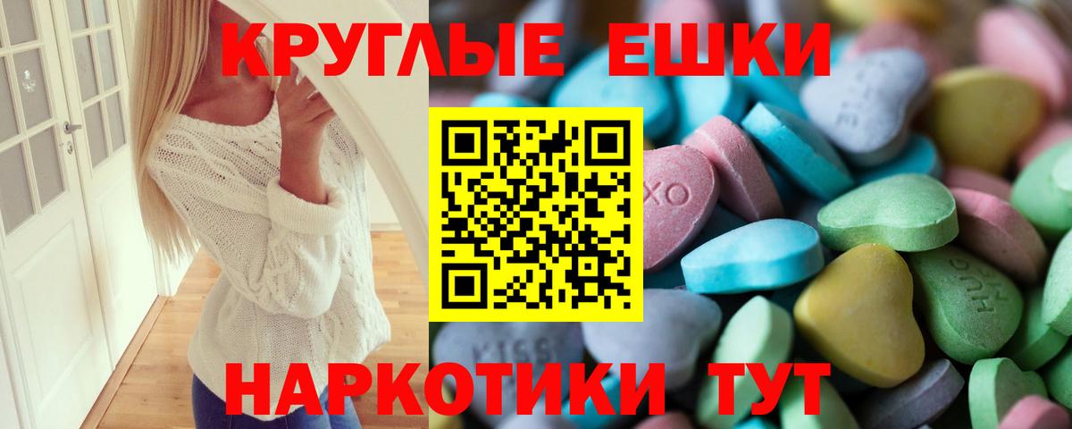 Ecstasy Philipp Plein  KRAKEN вход  Вход с VPN  Кузнецк  где можно купить наркотик  ЭКСТАЗИ MDMA  Ecstasy 