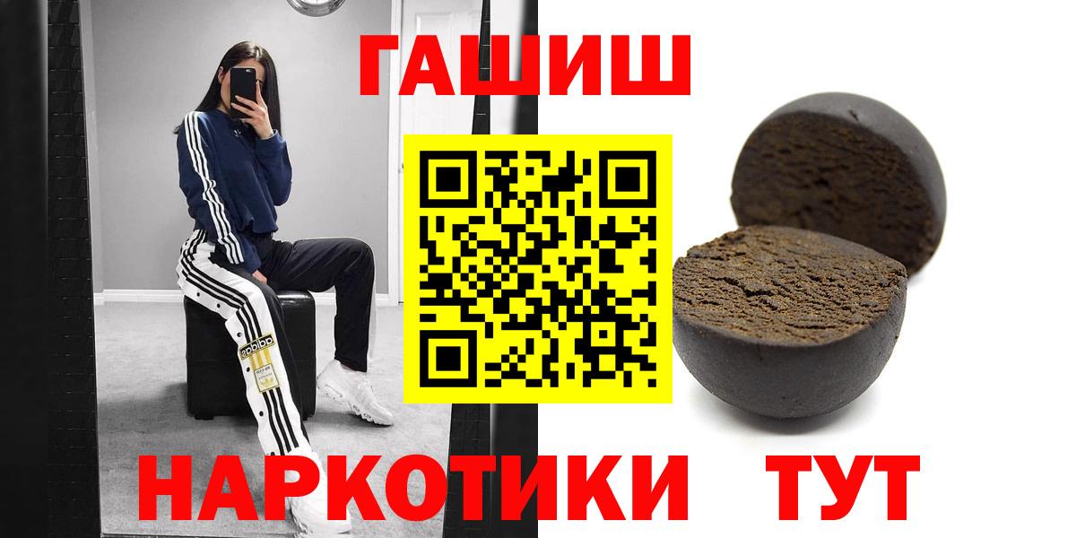 Гашиш Ice-O-Lator Кузнецк
