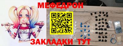 прущий лед Жуковский