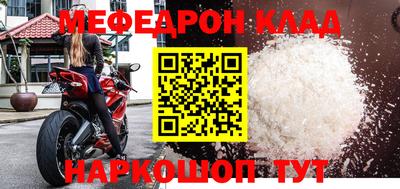 прущий лед Жуковский