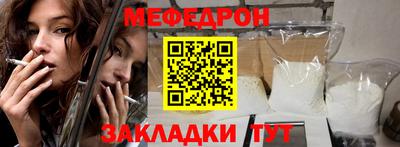 прущий лед Жуковский