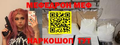 прущий лед Жуковский