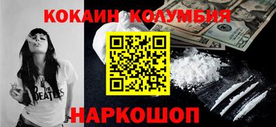 прущий лед Жуковский