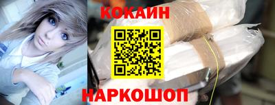 прущий лед Жуковский