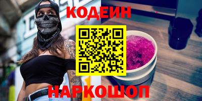 PSILOCYBIN Заволжье