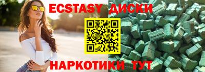 PSILOCYBIN Заволжье