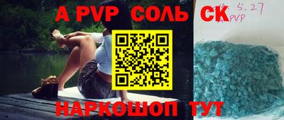 PSILOCYBIN Заволжье