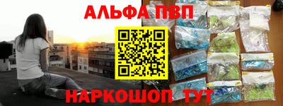 прущий лед Жуковский