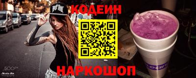 прущий лед Жуковский