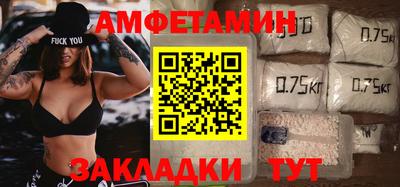 прущий лед Жуковский