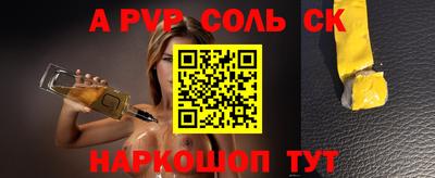 прущий лед Жуковский