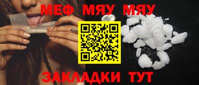 прущий лед Жуковский