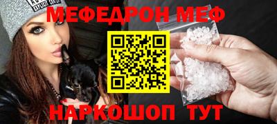 прущий лед Жуковский