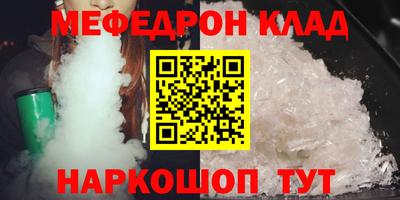 прущий лед Жуковский
