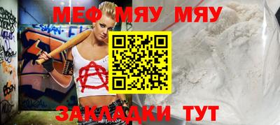 прущий лед Жуковский