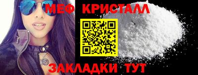 прущий лед Жуковский