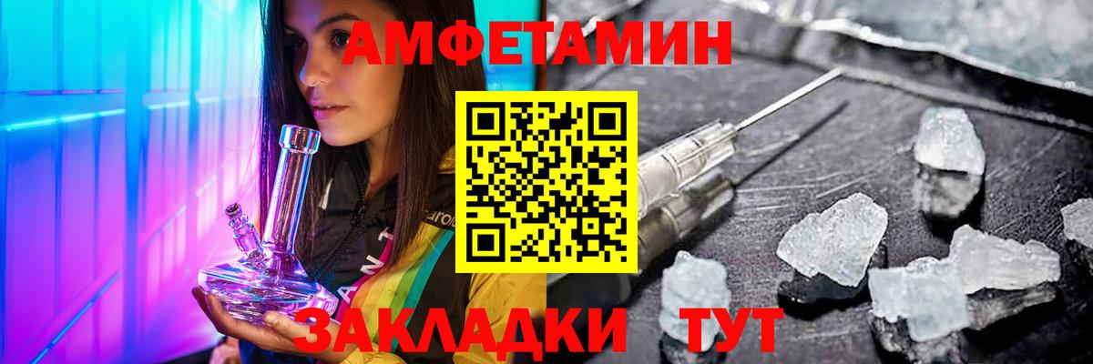 Метамфетамин витя Кузнецк