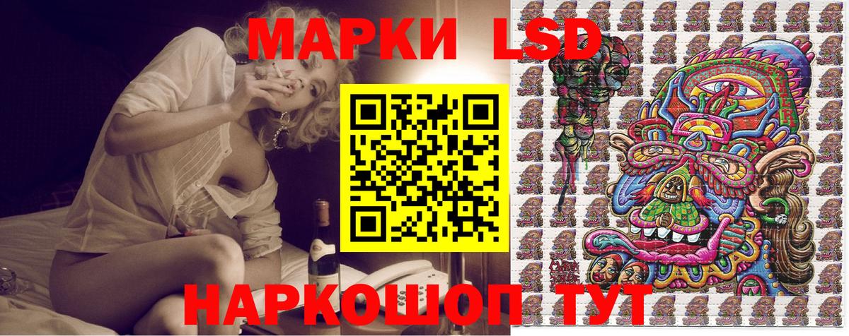Марки 25I-NBOMe 1,8мг  купить наркотики сайты  Кузнецк  Вход с VPN 